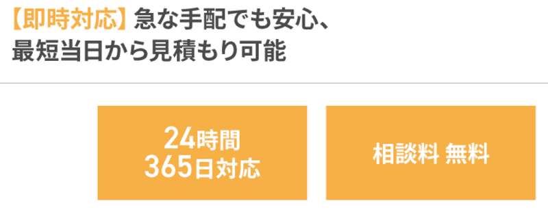 やさしいお葬式の評判